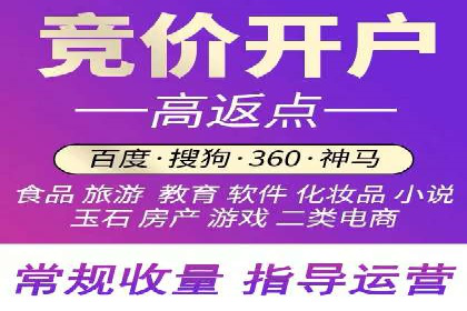 百度竞价广告投放全攻略：三个成功案例分享